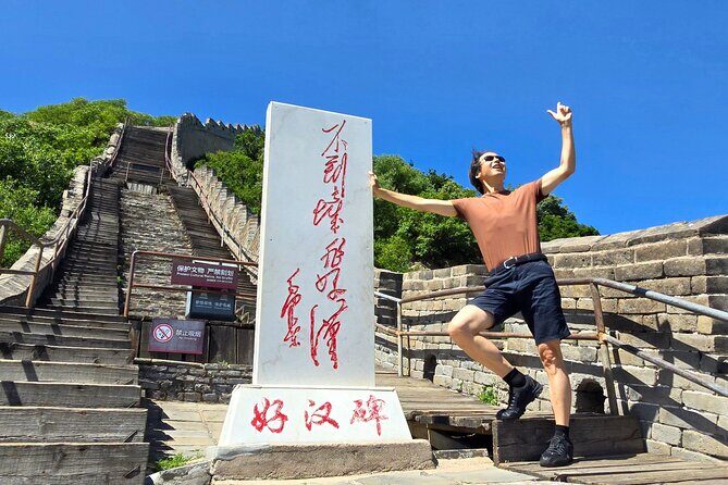 BusDa-Private Full Day Ancient Great Wall and Summer Palace - Summer Palace, UNESCO style: gardens, lake views, and a classic strolling rhythm