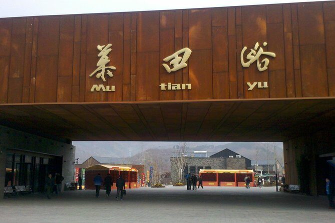 Licensed Private Taxi To MuTianYu Great Wall with Exclusive Gift - Who should book this private taxi to Mutianyu