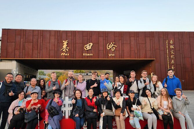 Mubus: Mutianyu Great Wall Bus Tour with Summer Palace Options - Mutianyu Great Wall, without the headache: what this day trip is built for