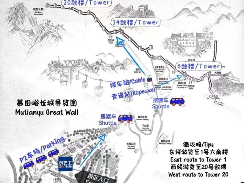 Mutianyu Great Wall Bus, Departure 8/9/10am, Return 3/4/5pm - Scheduled Departures: 8, 9, or 10am Gets You There in Time