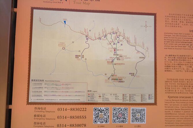 Private All-inclusive Jinshanling Great Wall 1-day tour - Jinshanling First Stop: 3 Hours on the Wall With a Real Sense of Place