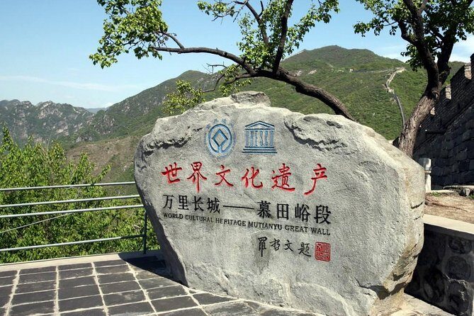 Private Layover Transfer: Mutianyu Great Wall&City Attractions - Timing tips that will save your day