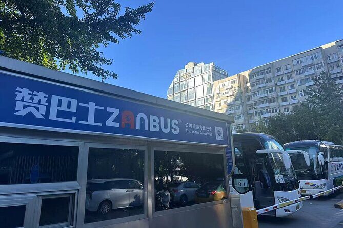 ZANBUS: Trip to the Mutianyu Great Wall and Summer Palace - The Bird’s Nest ending: a smart “finish line” location